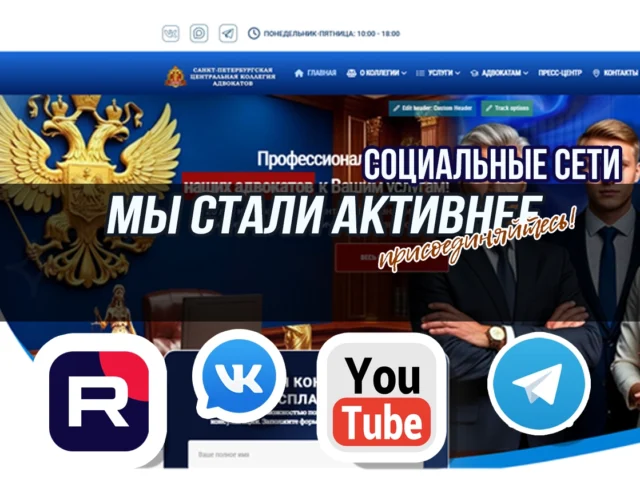 Мы расширяем форматы взаимодействия