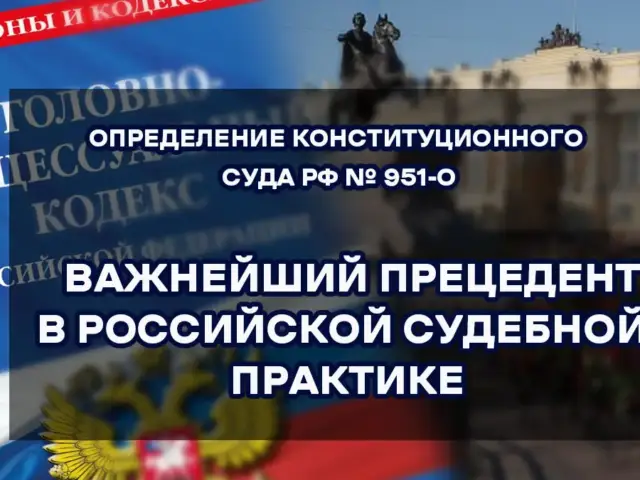 Следствие лишают главного инструмента борьбы с неудобными защитниками